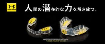 スポーツマウスピースとは