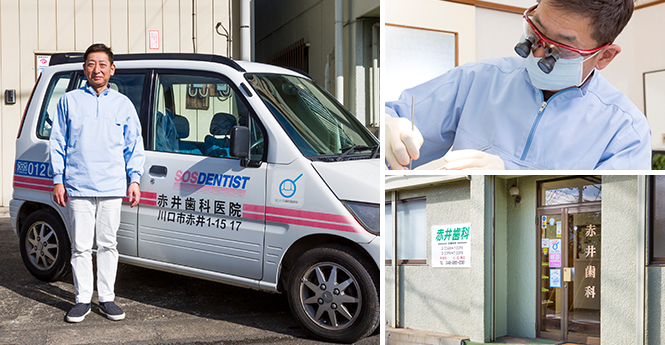 川口市 鳩ヶ谷 南鳩ヶ谷 歯科 歯医者 虫歯 歯周病 入れ歯 インプラント マウスピース矯正 予防歯科 審美歯科 訪問歯科 小児歯科
